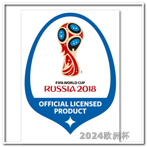 亚洲杯2023最新消息欧洲杯决赛谁是主队