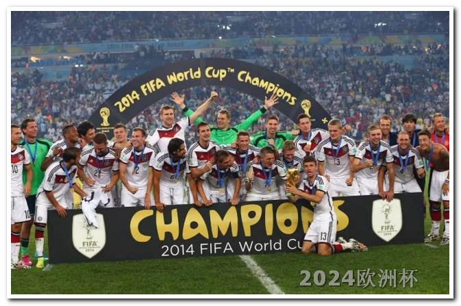 欧洲杯投注助手下载手机版安装 2004年欧洲杯赛程
