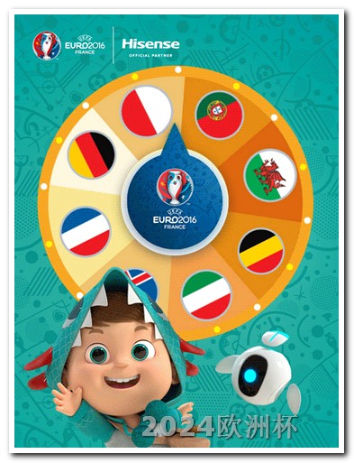 欧洲杯决赛彩票截止时间是几点到几点钟 亚洲杯赛程表2024对阵图
