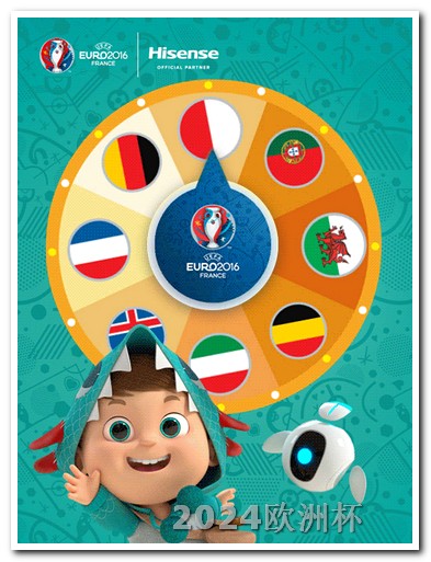 欧洲杯今晚的比赛怎么看 亚洲杯2023在哪里举办