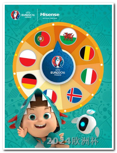 2026世界杯预选赛赛程表欧洲杯用什么软件观看
