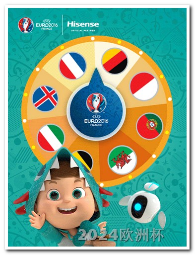 欧洲杯决赛2021结果 世界杯亚洲区预选赛规则