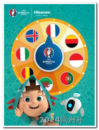 2024年欧洲杯赛程表意大利死亡之组 世界杯2026亚洲预选赛