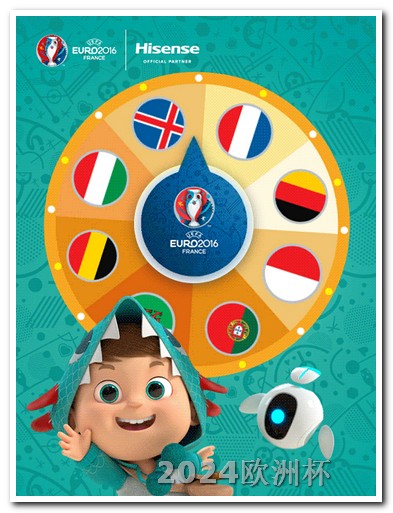 欧洲杯决赛什么时候转播的比赛 世界杯2026亚洲预选赛