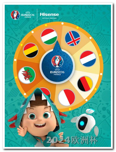 欧洲杯几月举行比赛 2023亚洲杯决赛时间