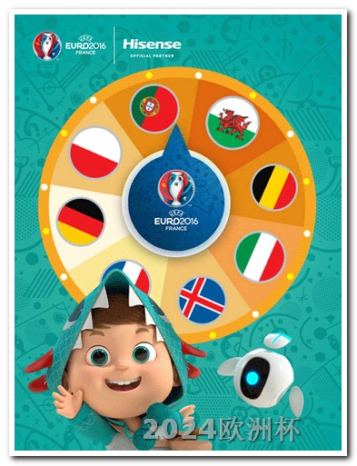 欧洲杯2021直播在哪里看 今晚国足比赛直播视频