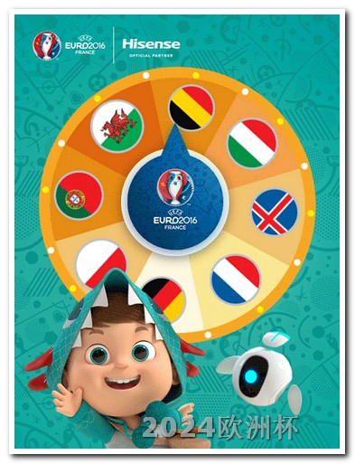 2021亚洲杯韩国欧洲杯决赛对阵出炉视频