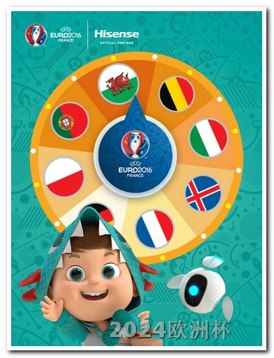 世界杯2022赛程表欧洲杯夺冠排行榜记录