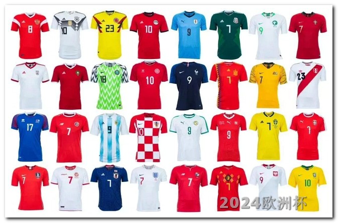 中国男足亚洲杯赛程表2021欧洲杯哪个app可以看直播