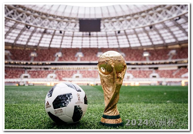 2026年世界杯举办地