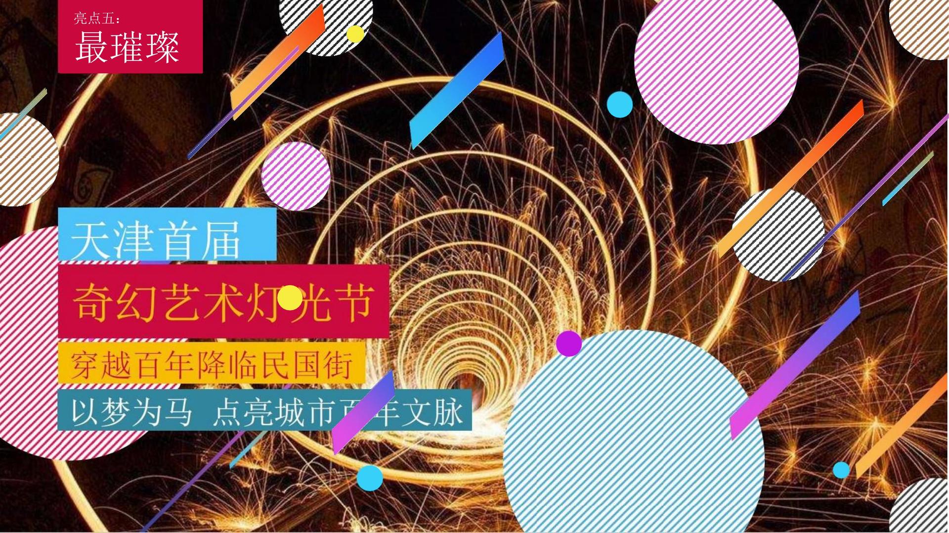 老友会文化发布年度文化趋势研究报告