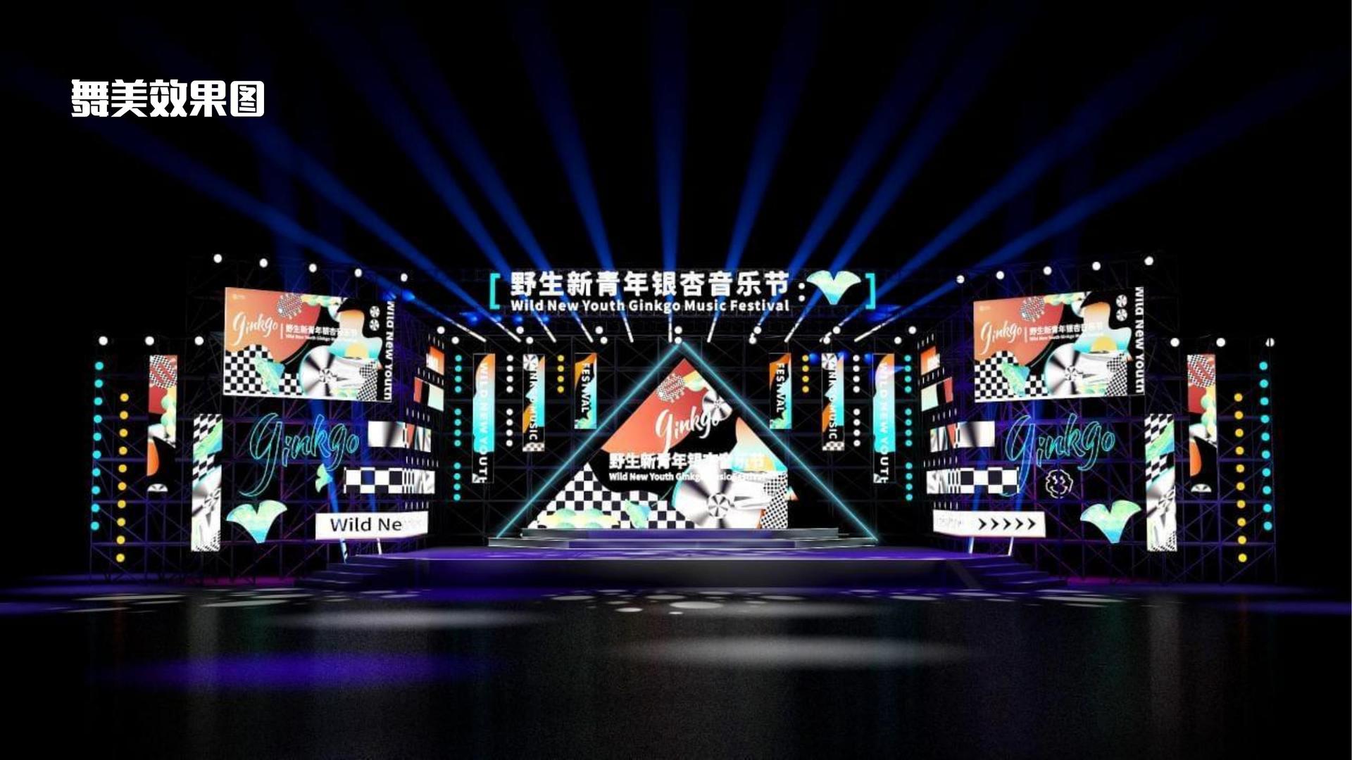 双人舞作品《之间》